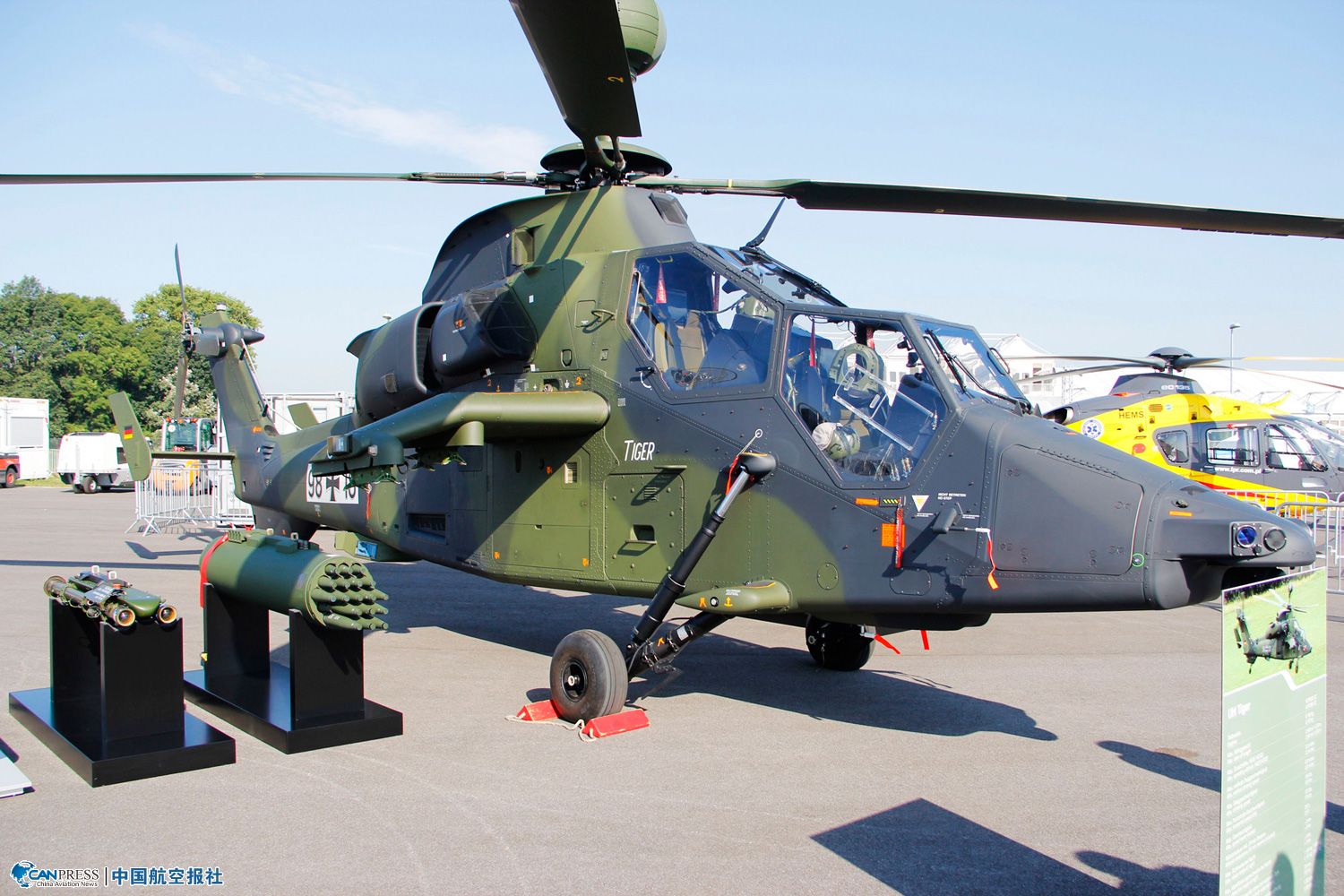 UH-TIGER֧Ԯֱ���C