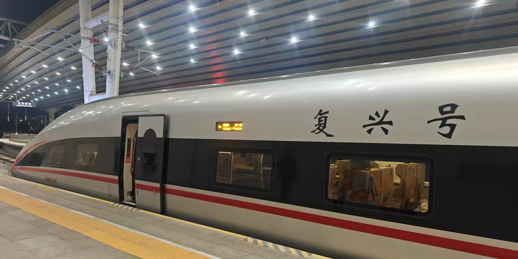 全國鐵路春運今日啟動 預(yù)計發(fā)送旅客5.4億人次