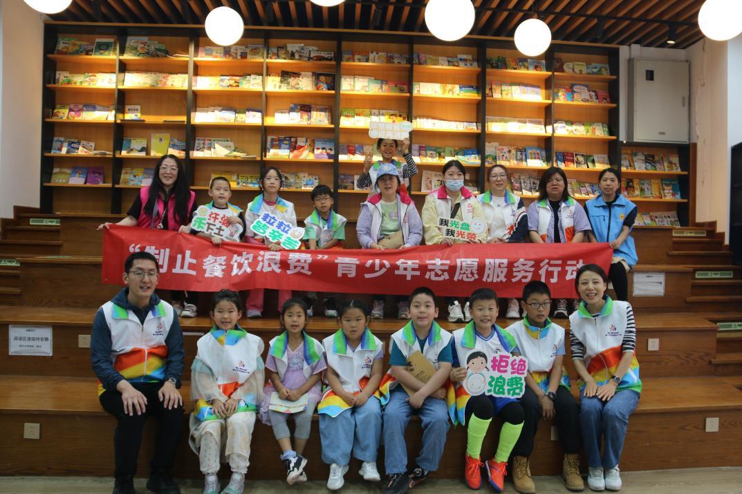 “制止餐飲浪費(fèi)”青少年志愿服務(wù)行動第四場活動在京舉行